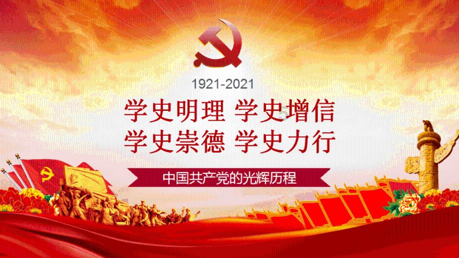 宋志平:中国企业非常有希望,我们能够超过任何一个国家的企业